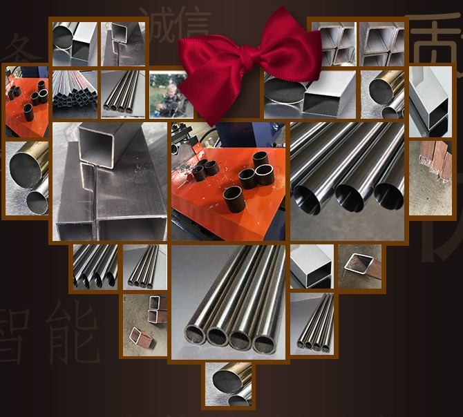 切管機的應用行業(yè)